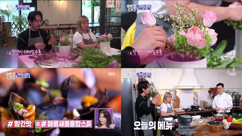 저스틴매거진 최근 원데이 클래스 인기 열풍, SBS 박장데소 원데이 클래스는 어디?