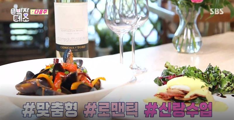 저스틴매거진 저스틴 클래스, SBS 예능 ‘박장데소’ 데이트 코스로 6월 27일 방송