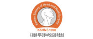 두경부외과