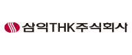 삼익THK주식회사