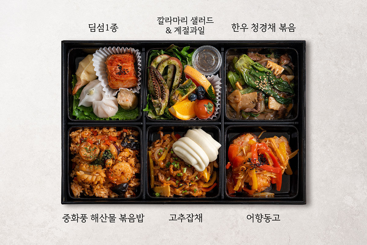 호텔식 도시락: 아시안 코스