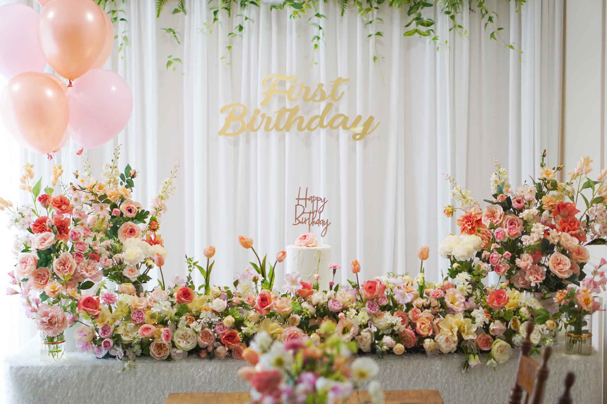 생일 파티 [돌잔치]