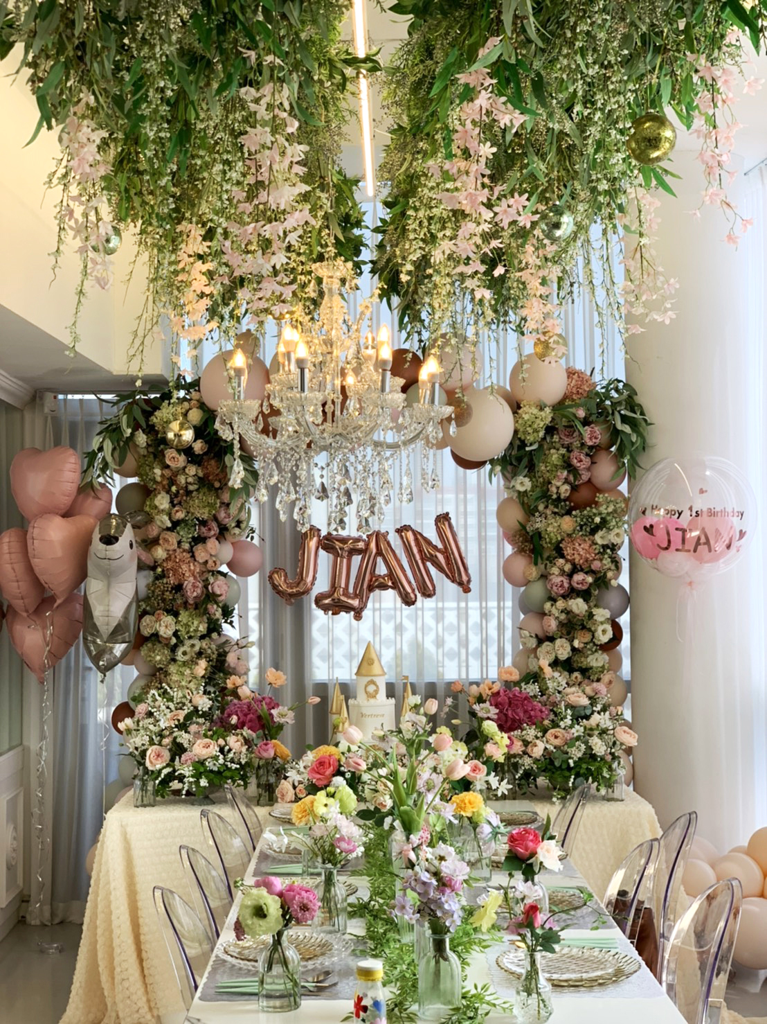 생일 파티 [돌잔치]