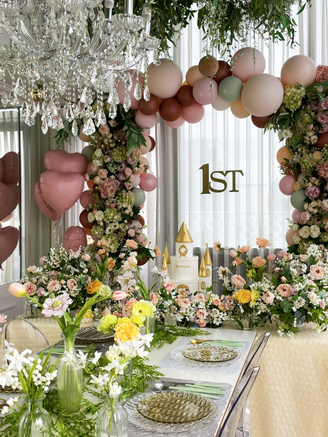 생일 파티 [돌잔치]